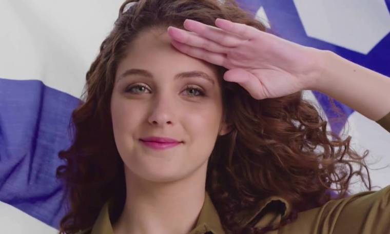 Miss Israel 2016 (beauty pageant of beautiful Israeli women) Miss Israel 2016 (beauty pageant of beautiful Israeli women)