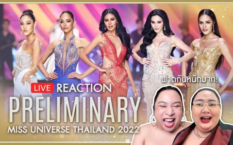 REACTION! Miss Universe Thailand 2022 āļĢāļāļāļāļĢāļĩāļĨāļīāļĄ ft.āļāļēāļāļĨāļē āļāļ·āļāļāļēāļ | SPRITE BANG REACTION! Miss Universe Thailand 2022 āļĢāļāļāļāļĢāļĩāļĨāļīāļĄ ft.āļāļēāļāļĨāļē āļāļ·āļāļāļēāļ | SPRITE BANG