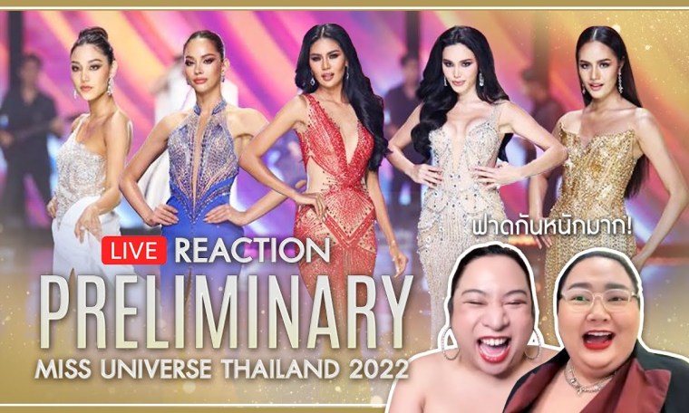 REACTION! Miss Universe Thailand 2022 รอบพรีลิม ft.อาคลา จือปาก | SPRITE BANG REACTION! Miss Universe Thailand 2022 รอบพรีลิม ft.อาคลา จือปาก | SPRITE BANG