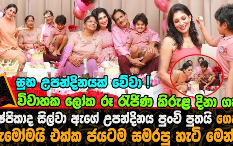 Pushpika de Silva | Winner of the Miss World pageant | Celebrates her Birthday Pushpika de Silva | Winner of the Miss World pageant | Celebrates her Birthday