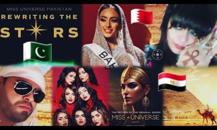 3 Arab Beauties take on the Universe – The rise of Miss Bahrain, Egypt & Pakistan at Miss Universe! 3 Arab Beauties take on the Universe – The rise of Miss Bahrain, Egypt & Pakistan at Miss Universe!