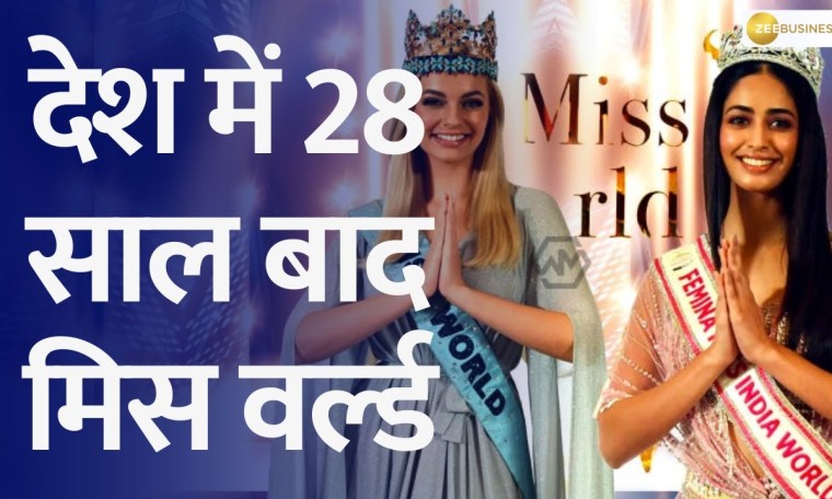 Miss World Pageant After 28 Years in India – Grand Finale Set for March 9th in Mumbai Miss World Pageant After 28 Years in India – Grand Finale Set for March 9th in Mumbai