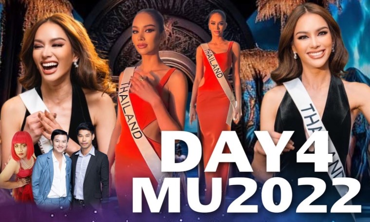 Day4 Miss Universe 2022 แม่ปุ้ยบนให้แอนนาเข้า TOP3 แล้ว1 Day4 Miss Universe 2022 แม่ปุ้ยบนให้แอนนาเข้า TOP3 แล้ว1
