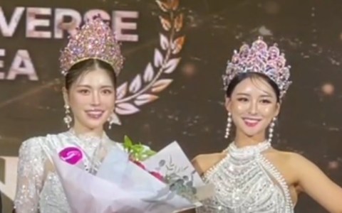 Miss Universe Korea 2023 Announcement of Winners (HD) Miss Universe Korea 2023 Announcement of Winners (HD)