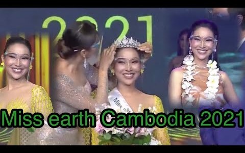 Miss Earth Cambodia 2021/2022. What do you think about her? Miss Earth Cambodia 2021/2022. What do you think about her?
