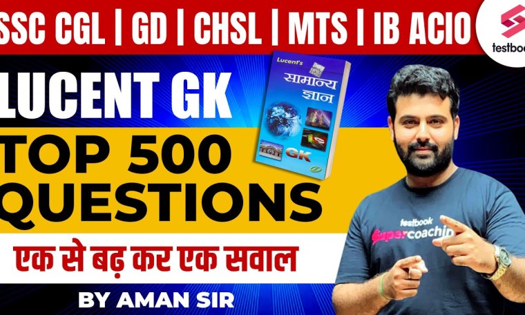 SSC CGL GK Classes 2024 | SSC GD Lucent GK Top 500 Question | SSC CGL GK By Aman sir SSC CGL GK Classes 2024 | SSC GD Lucent GK Top 500 Question | SSC CGL GK By Aman sir
