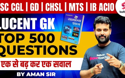 SSC CGL GK Classes 2024 | SSC GD Lucent GK Top 500 Question | SSC CGL GK By Aman sir SSC CGL GK Classes 2024 | SSC GD Lucent GK Top 500 Question | SSC CGL GK By Aman sir