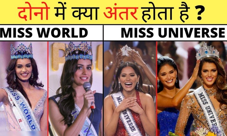 Miss World Vs Miss Universe | Manushi Chhillar #shorts #missworld #missuniverse Miss World Vs Miss Universe | Manushi Chhillar #shorts #missworld #missuniverse