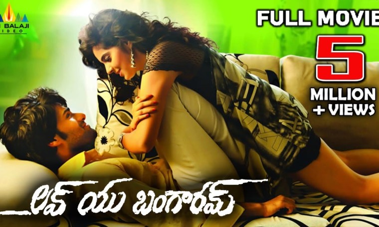 Love You Bangaram Telugu Full Movie | Rahul, Shravya | Sri Balaji Video Love You Bangaram Telugu Full Movie | Rahul, Shravya | Sri Balaji Video