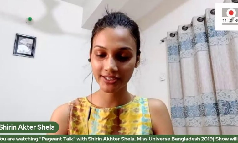 Pageant Talk With Shirin Akhter Shela| Miss Earth Bangladesh 2021 Pageant Talk With Shirin Akhter Shela| Miss Earth Bangladesh 2021