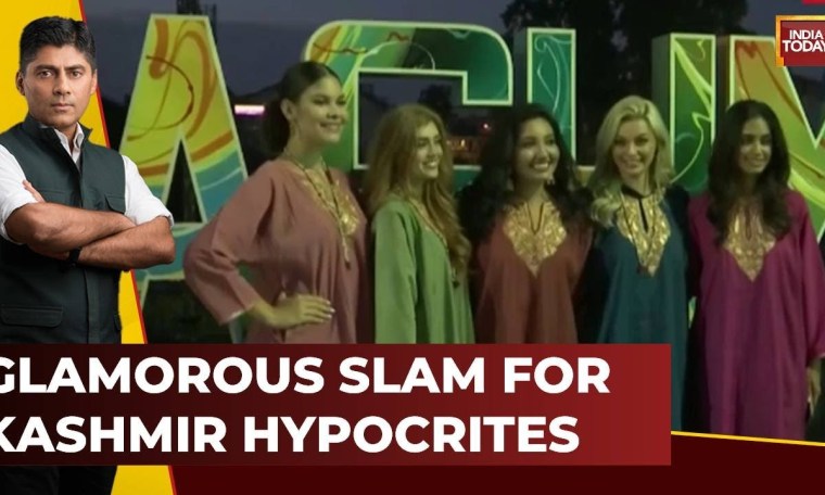 Miss World Pageant In Srinagar: Shikara Rides & Traditional Kashmiri Dresses | Watch This Report Miss World Pageant In Srinagar: Shikara Rides & Traditional Kashmiri Dresses | Watch This Report