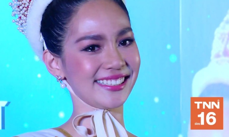 บิ๊นท์ สิรีธร Miss International 2019 กลับไทย-แฟนนางงามแห่รับที่สนามบินอบอุ่น l TNN บันเทิง บิ๊นท์ สิรีธร Miss International 2019 กลับไทย-แฟนนางงามแห่รับที่สนามบินอบอุ่น l TNN บันเทิง