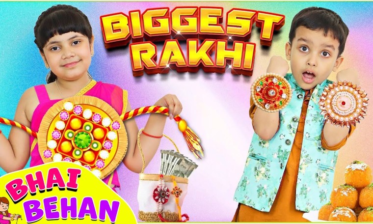 DIY Biggest RAKHI at HOME | Raksha Bandhan | Bhai Behan Festival | ToyStars DIY Biggest RAKHI at HOME | Raksha Bandhan | Bhai Behan Festival | ToyStars
