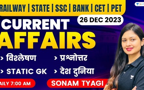 Current Affairs Today | Daily Current Affairs | 26 December 2023 | Sonam Tyagi Current Affairs Today | Daily Current Affairs | 26 December 2023 | Sonam Tyagi