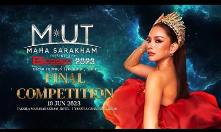 MUT Maha Sarakham 2023 l Final Show MUT Maha Sarakham 2023 l Final Show