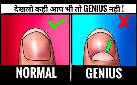 10 SIGNS THAT SHOWS YOU’RE GENIUS | рдмреБрджреНрдзрд┐рдорд╛рди рдЗрдВрд╕рд╛рди рдХреА 10 рдирд┐рд╢рд╛рдирд┐рдпрд╛рдВ 10 SIGNS THAT SHOWS YOU’RE GENIUS | рдмреБрджреНрдзрд┐рдорд╛рди рдЗрдВрд╕рд╛рди рдХреА 10 рдирд┐рд╢рд╛рдирд┐рдпрд╛рдВ