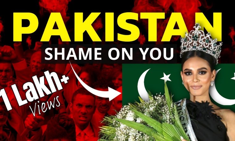 Pakistan – Miss Universe | विवाद है क्या ? Pakistan – Miss Universe | विवाद है क्या ?