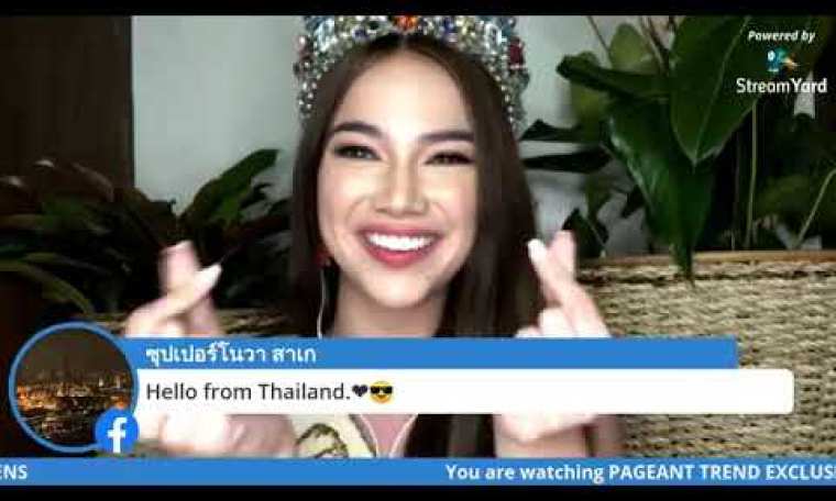 EXCLUSIVE LIVE Interview with Miss Philippines Earth 2020 ROXIE BAEYENS at Pageant Trend EXCLUSIVE LIVE Interview with Miss Philippines Earth 2020 ROXIE BAEYENS at Pageant Trend