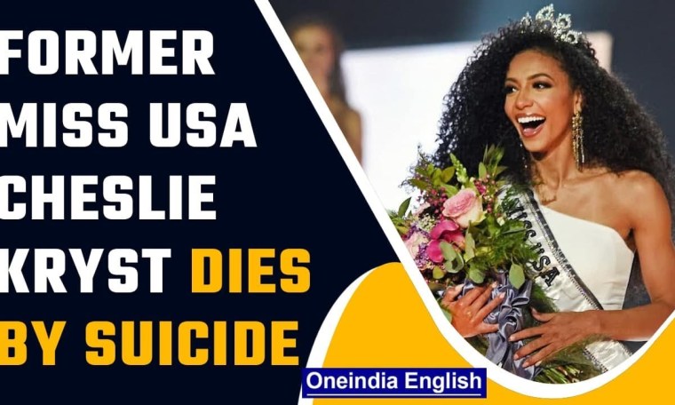 Miss USA 2019, Cheslie Kryst jumps off her apartment, dies at 30 | OneIndia News Miss USA 2019, Cheslie Kryst jumps off her apartment, dies at 30 | OneIndia News
