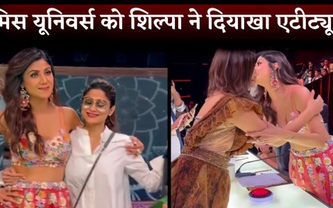 Shilpa Shetty Shows Attitude To Miss Universe Harnaaz Sandhu Shilpa Shetty Shows Attitude To Miss Universe Harnaaz Sandhu