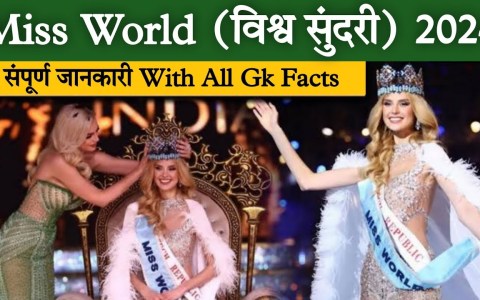 Miss world 2024 || Krystyna Pyszková || Miss world 2024 winner || Current affairs 2024 in hindi Miss world 2024 || Krystyna Pyszková || Miss world 2024 winner || Current affairs 2024 in hindi