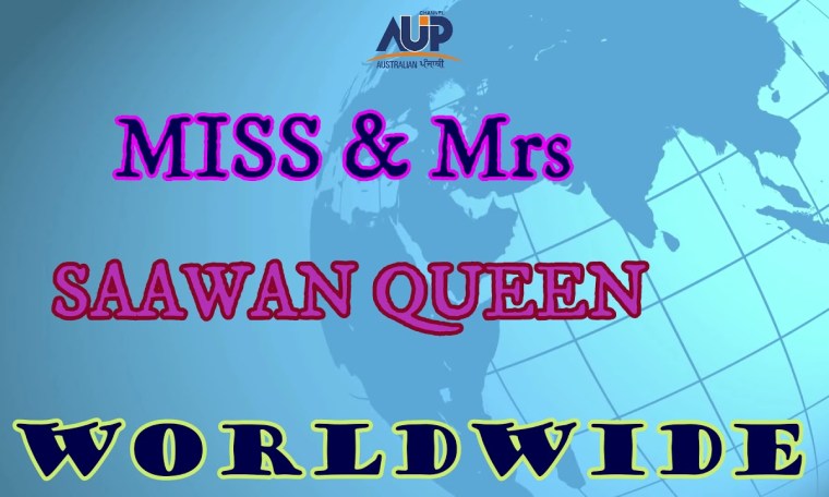 Mrs Miss World Saawan Queen 2021 ਸਾਵਣ ਕੂਇਨ 2021 Mrs Miss World Saawan Queen 2021 ਸਾਵਣ ਕੂਇਨ 2021