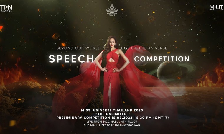 MISS UNIVERSE THAILAND 2023 | SPEECH COMPETITION MISS UNIVERSE THAILAND 2023 | SPEECH COMPETITION