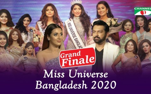 Miss Universe Bangladesh 2020 | Grand Finale | Channel i Digital Miss Universe Bangladesh 2020 | Grand Finale | Channel i Digital