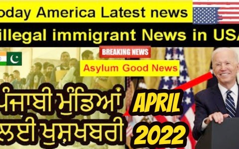 America immigration update | Joe Biden Great news | ASYLUM-US PASSPORT-Green Card 2022 USA KI DONKEY America immigration update | Joe Biden Great news | ASYLUM-US PASSPORT-Green Card 2022 USA KI DONKEY