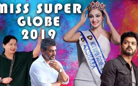 MISS SUPER GLOBE 2019 Winner: Akshara | Beauty Pageant | Tamil nadu | Minnambalam MISS SUPER GLOBE 2019 Winner: Akshara | Beauty Pageant | Tamil nadu | Minnambalam