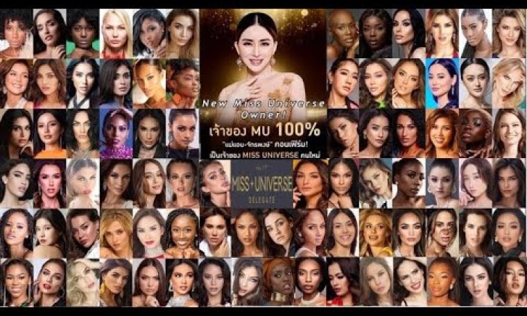 Miss Universe 2022 – Top 20 Early Favourites (November Edition) Miss Universe 2022 – Top 20 Early Favourites (November Edition)