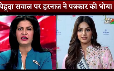 Miss Universe Harnaaz Sandhu Gave Solid Reply When Asked Her Choose Old Rich Or Struggling Man Miss Universe Harnaaz Sandhu Gave Solid Reply When Asked Her Choose Old Rich Or Struggling Man
