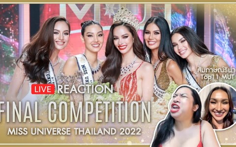 REACTION! Miss Universe Thailand 2022 āļĢāļāļāļāļąāļāļŠāļīāļ + āļŠāļąāļĄāļ āļēāļĐāļāđāļĢāļīāļāđāļē Top11 MUT2022 | SPRITE BANG REACTION! Miss Universe Thailand 2022 āļĢāļāļāļāļąāļāļŠāļīāļ + āļŠāļąāļĄāļ āļēāļĐāļāđāļĢāļīāļāđāļē Top11 MUT2022 | SPRITE BANG