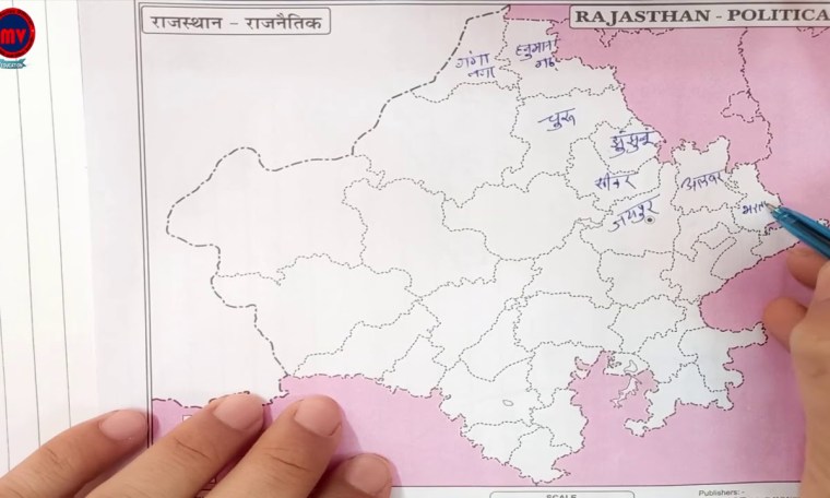 Rajasthan District Wise Map | राजस्थान के जिले Rajasthan District Wise Map | राजस्थान के जिले