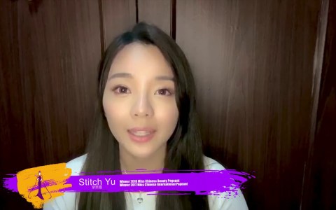 Miss Chinese Beauty Pageant – 2020 Announcement Miss Chinese Beauty Pageant – 2020 Announcement