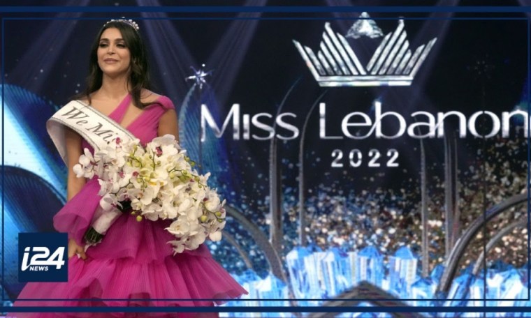Miss Lebanon Beauty Pageant returns after three year hiatus Miss Lebanon Beauty Pageant returns after three year hiatus