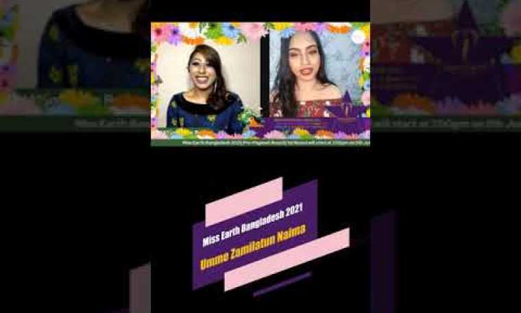 Umme Zamilatun Naima| Pre-Pageant Round| Miss Earth Bangladesh| Umme Zamilatun Naima| Pre-Pageant Round| Miss Earth Bangladesh|