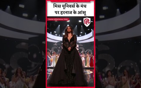 Harnaaz Sandhu Emotional Video: Miss Universe के मंच पर भावुक हुईं #harnaazsandhu Harnaaz Sandhu Emotional Video: Miss Universe के मंच पर भावुक हुईं #harnaazsandhu