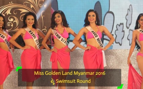 Swimsuit Round of Miss Golden Land Myanmar 2016 Pageant Swimsuit Round of Miss Golden Land Myanmar 2016 Pageant