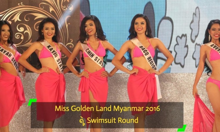 Swimsuit Round of Miss Golden Land Myanmar 2016 Pageant Swimsuit Round of Miss Golden Land Myanmar 2016 Pageant