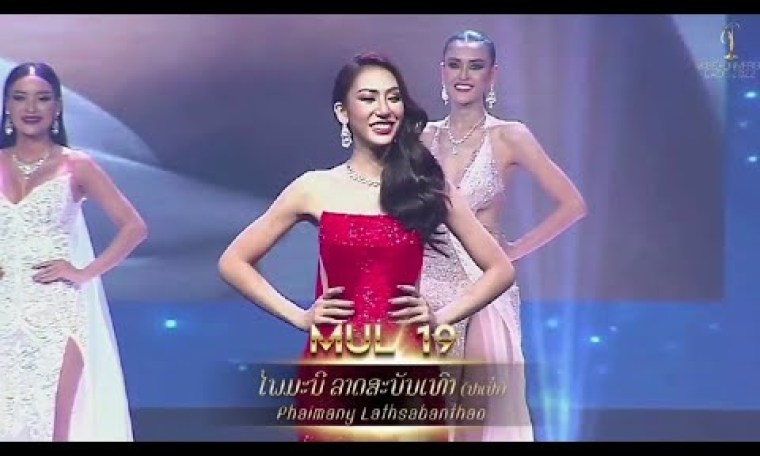 วินาทีประกาศผลรอบ 3 คนสุดท้าย Miss Universe Laos 2022 top 3 finalists Answer the question round วินาทีประกาศผลรอบ 3 คนสุดท้าย Miss Universe Laos 2022 top 3 finalists Answer the question round