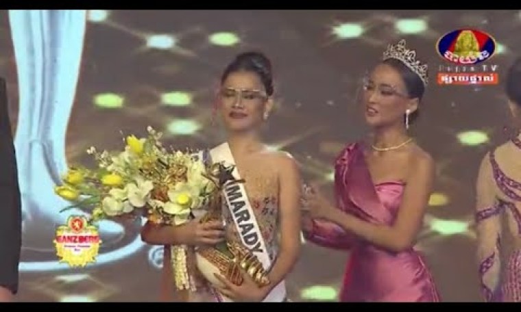 Miss Universe Cambodia 2021. Miss Universe Cambodia 2021.