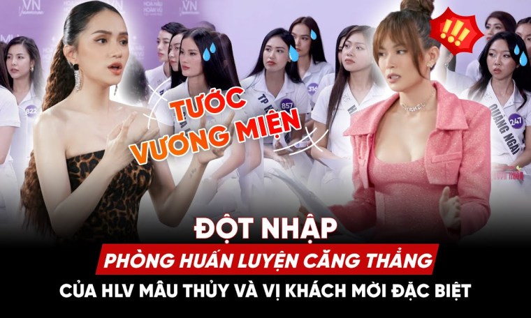 Đột nhập phòng huấn luyện CĂNG THẲNG của HLV Mâu Thủy cùng vị KHÁCH MỜI ĐẶC BIỆT Đột nhập phòng huấn luyện CĂNG THẲNG của HLV Mâu Thủy cùng vị KHÁCH MỜI ĐẶC BIỆT