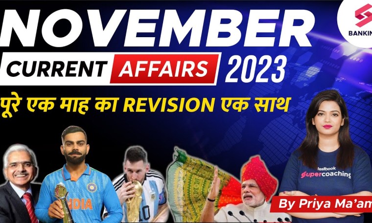 November Month Current Affairs 2023 | Monthly Current Affairs November 2023 | By Priya Ma'am November Month Current Affairs 2023 | Monthly Current Affairs November 2023 | By Priya Ma'am