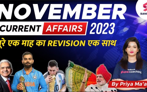 November Month Current Affairs 2023 | Monthly Current Affairs November 2023 | By Priya Ma'am November Month Current Affairs 2023 | Monthly Current Affairs November 2023 | By Priya Ma'am
