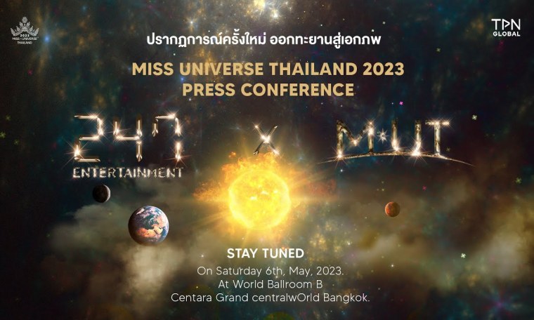 MISS UNIVERSE THAILAND 2023 PRESS CONFERENCE MISS UNIVERSE THAILAND 2023 PRESS CONFERENCE