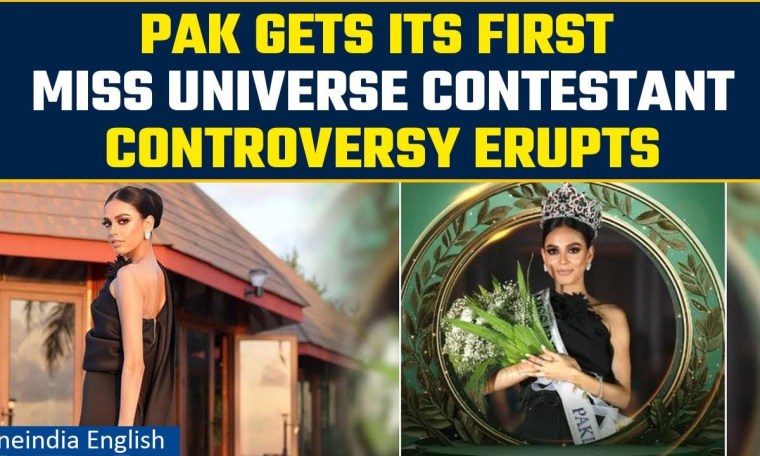 Pakistan has a Miss Universe contestant for the first time | Meet Erica Robin | Oneindia News Pakistan has a Miss Universe contestant for the first time | Meet Erica Robin | Oneindia News