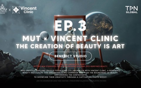 MUT CHALLENGE EP.3 “The Creation Of Beauty Is Art” MUT CHALLENGE EP.3 “The Creation Of Beauty Is Art”