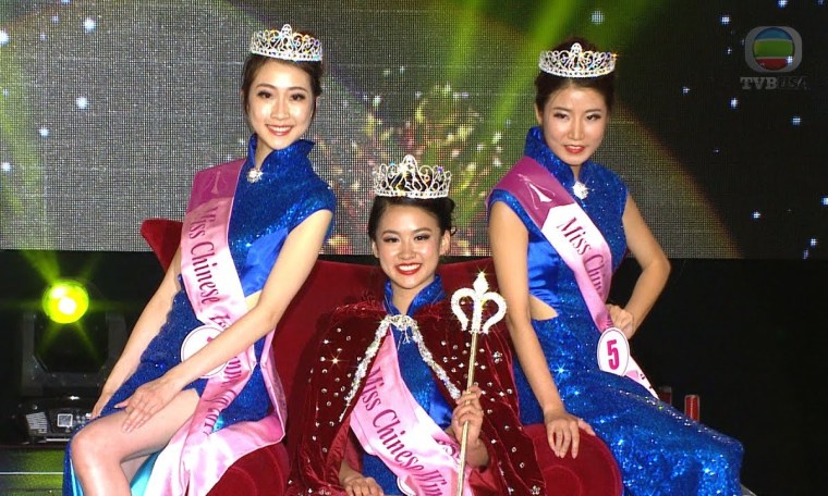 Miss Chinese Pageant 2017 – Final Show (5/5) Miss Chinese Pageant 2017 – Final Show (5/5)