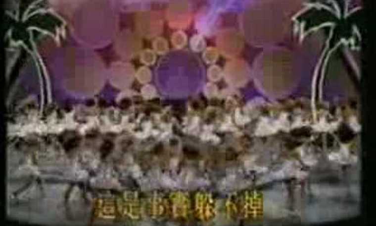 Miss teen USA 1989 opening Miss teen USA 1989 opening